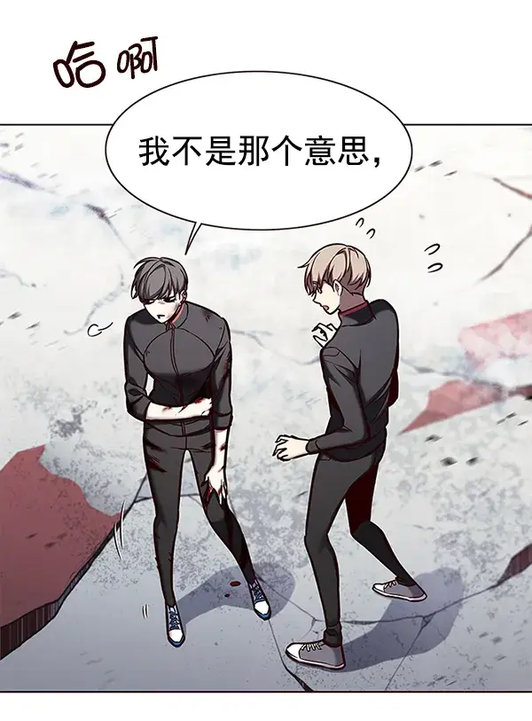 《觉醒吧，铲屎官！》第155话图8