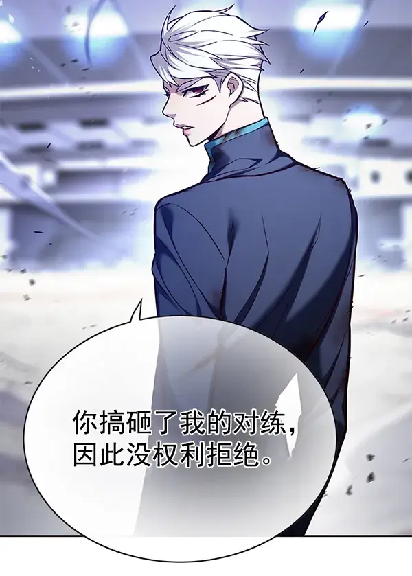 《觉醒吧，铲屎官！》第155话图81