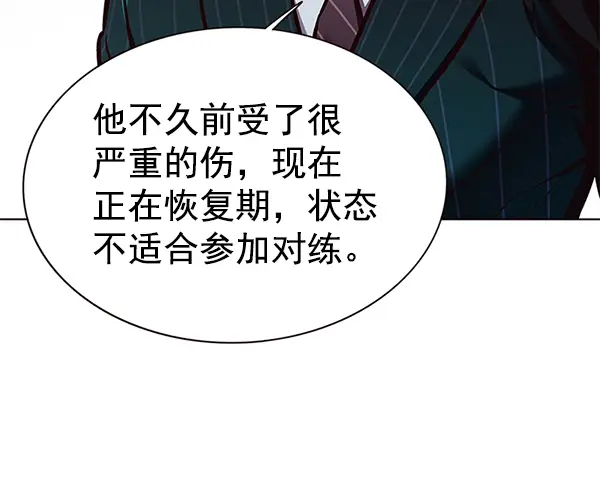 《觉醒吧，铲屎官！》第155话图85