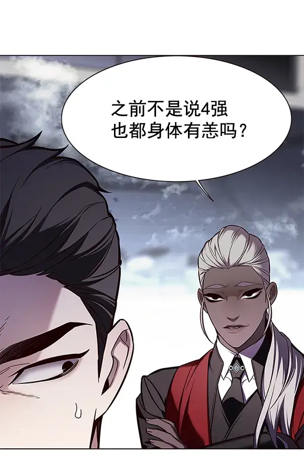 《觉醒吧，铲屎官！》第155话图86