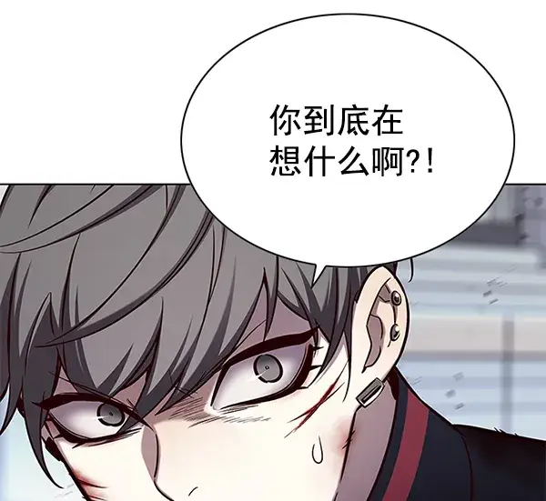 《觉醒吧，铲屎官！》第155话图9
