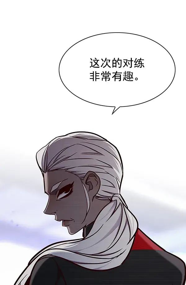 《觉醒吧，铲屎官！》第155话图93