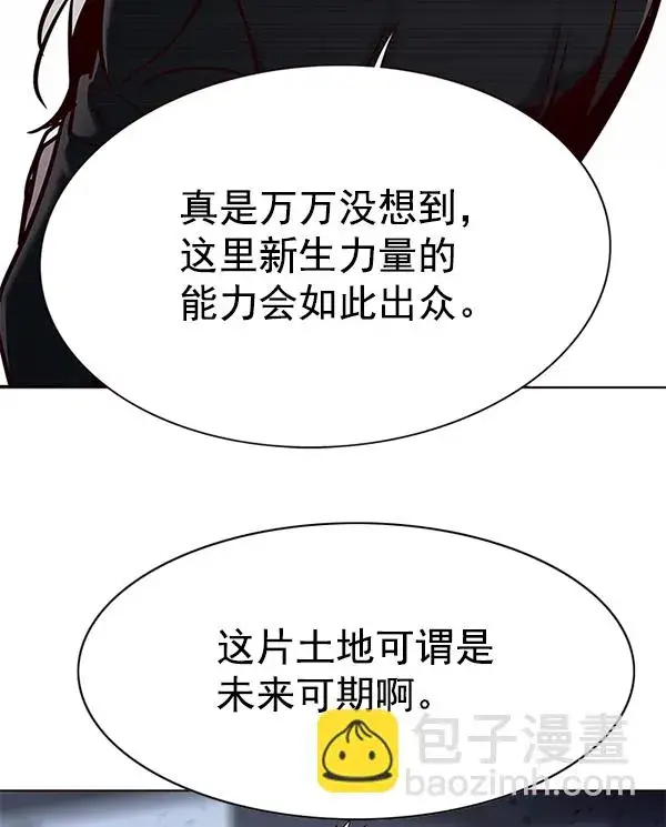 《觉醒吧，铲屎官！》第155话图94