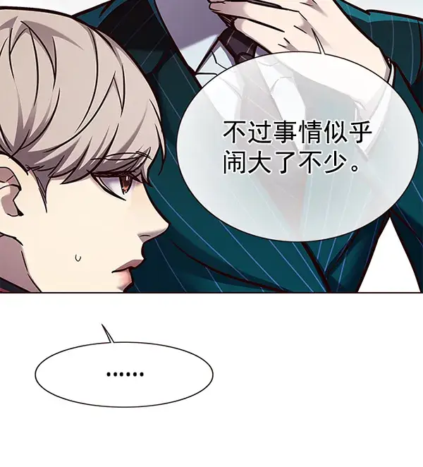 《觉醒吧，铲屎官！》第155话图99