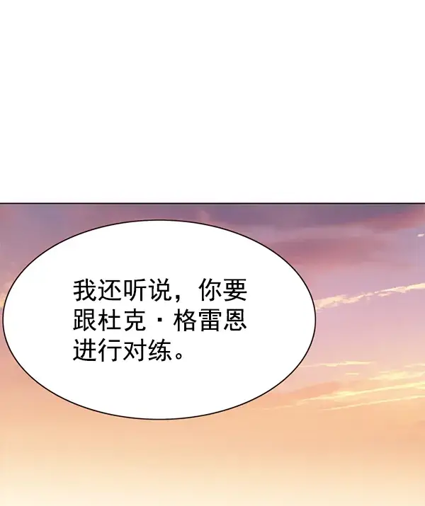 《觉醒吧，铲屎官！》第156话图101