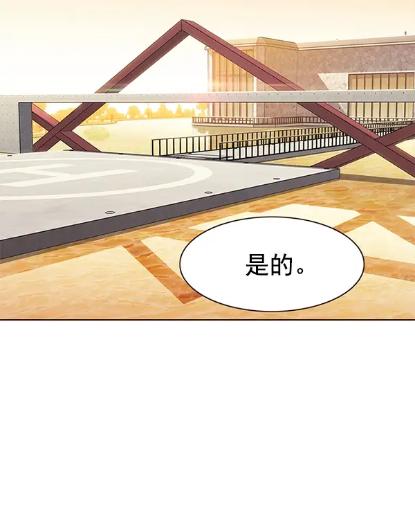 《觉醒吧，铲屎官！》第156话图102