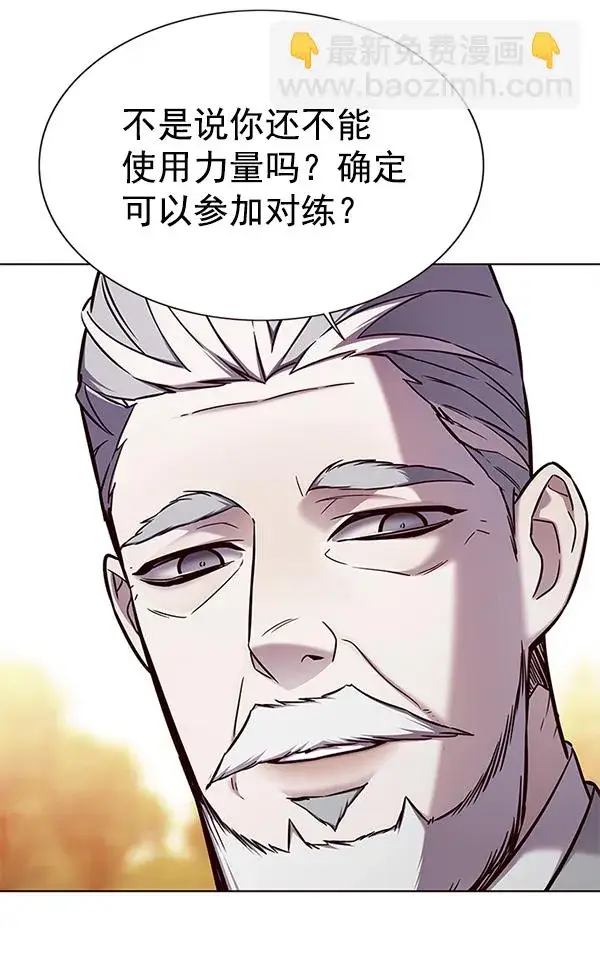 《觉醒吧，铲屎官！》第156话图103