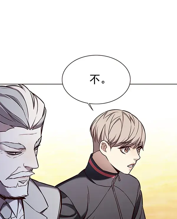 《觉醒吧，铲屎官！》第156话图110