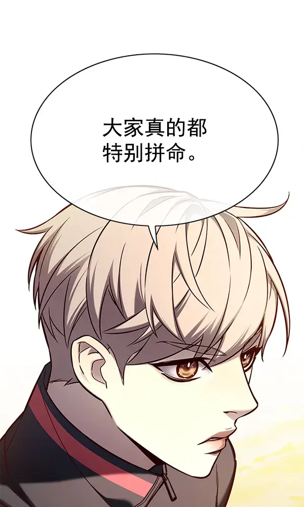 《觉醒吧，铲屎官！》第156话图113