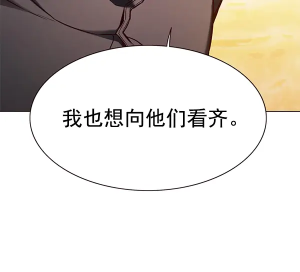 《觉醒吧，铲屎官！》第156话图114