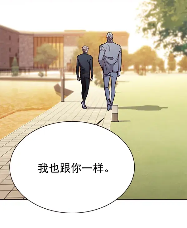 《觉醒吧，铲屎官！》第156话图117