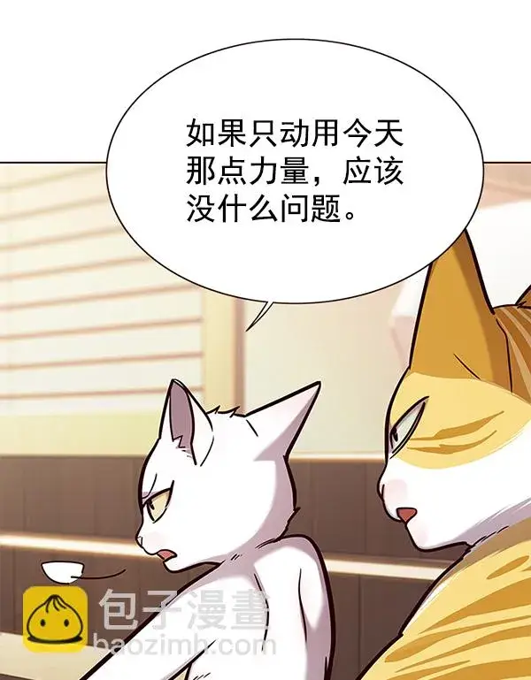 《觉醒吧，铲屎官！》第156话图16