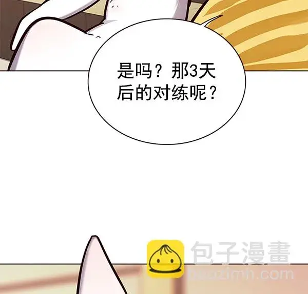 《觉醒吧，铲屎官！》第156话图17