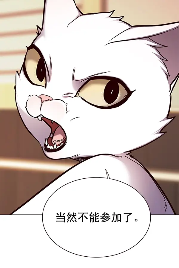 《觉醒吧，铲屎官！》第156话图18