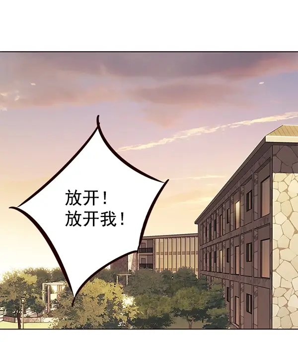 《觉醒吧，铲屎官！》第156话图2
