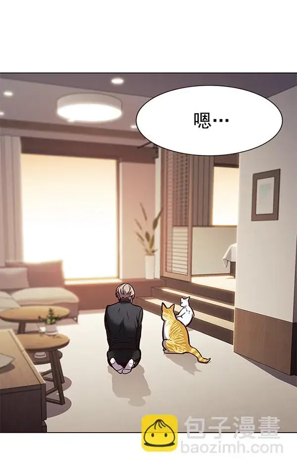 《觉醒吧，铲屎官！》第156话图21