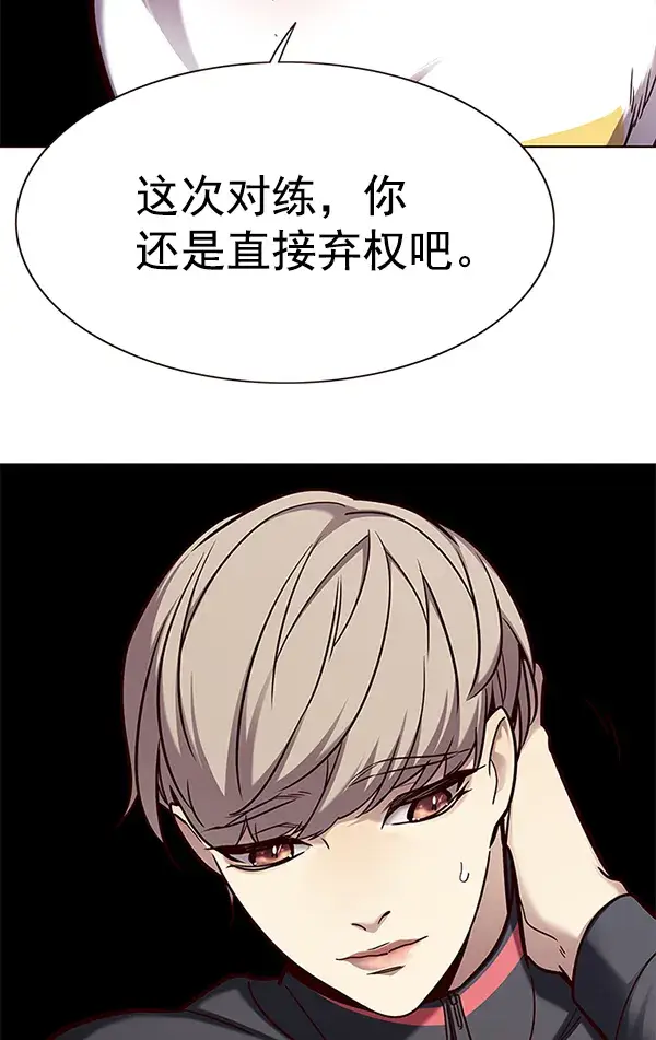 《觉醒吧，铲屎官！》第156话图23