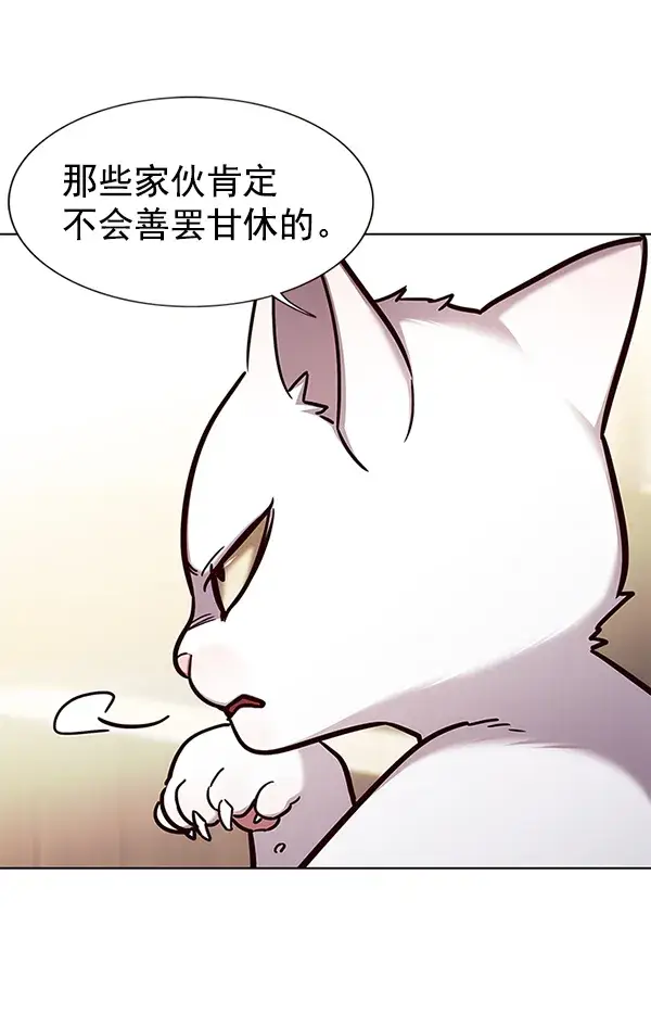 《觉醒吧，铲屎官！》第156话图25