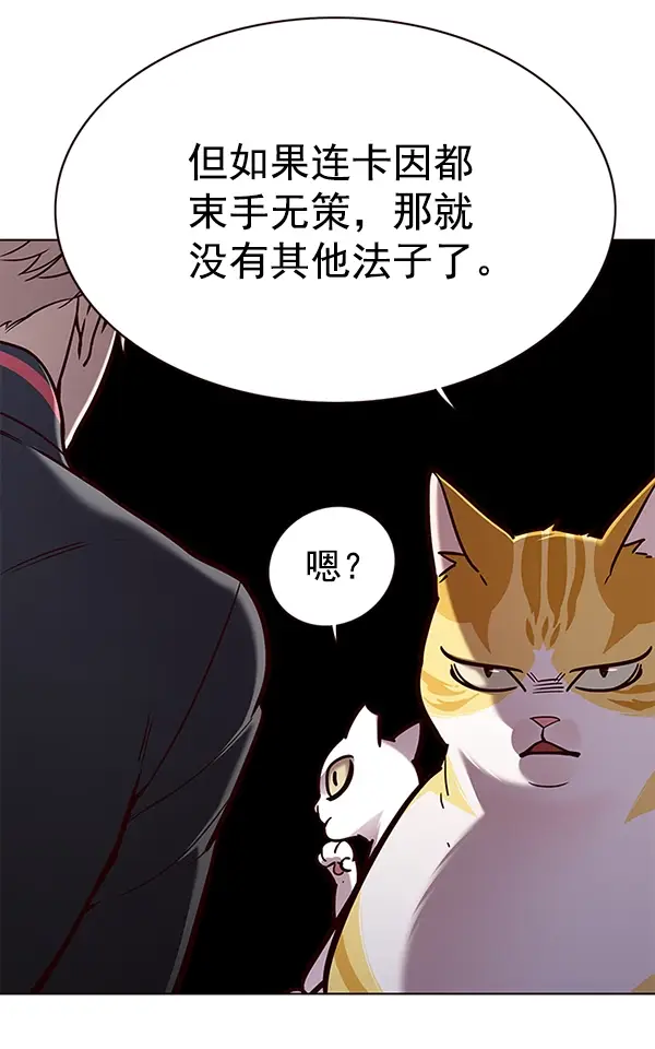 《觉醒吧，铲屎官！》第156话图26