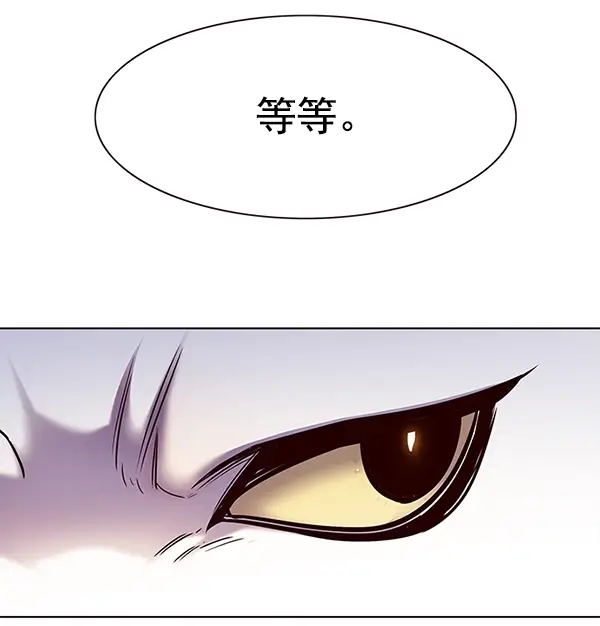 《觉醒吧，铲屎官！》第156话图34