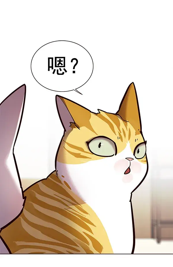 《觉醒吧，铲屎官！》第156话图36