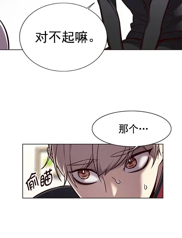 《觉醒吧，铲屎官！》第156话图4