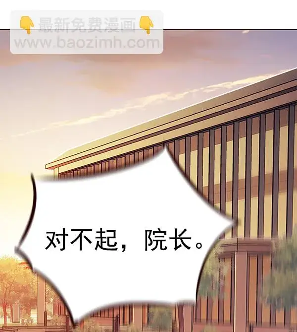 《觉醒吧，铲屎官！》第156话图52