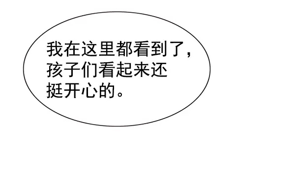 《觉醒吧，铲屎官！》第156话图57