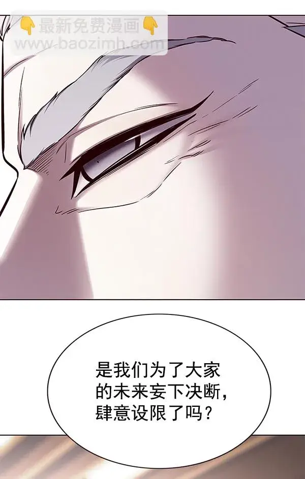 《觉醒吧，铲屎官！》第156话图59