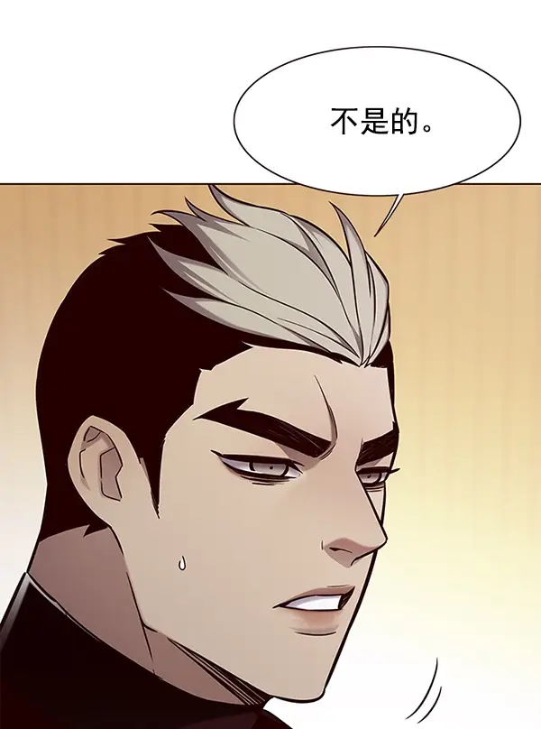 《觉醒吧，铲屎官！》第156话图61