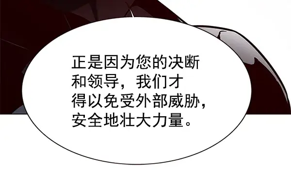 《觉醒吧，铲屎官！》第156话图62