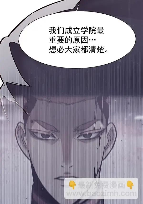 《觉醒吧，铲屎官！》第156话图64