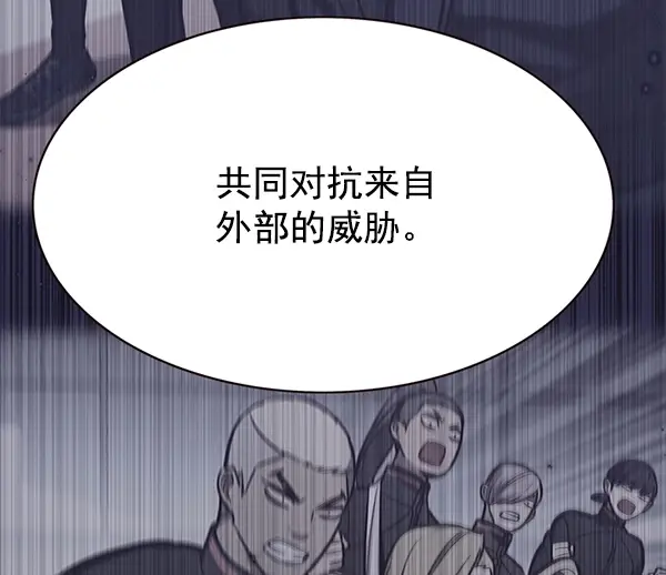 《觉醒吧，铲屎官！》第156话图66