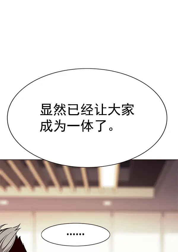 《觉醒吧，铲屎官！》第156话图69