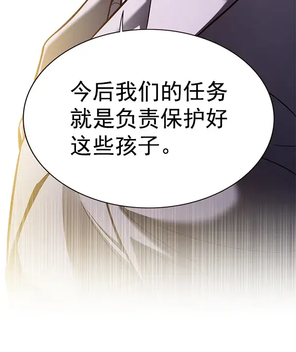《觉醒吧，铲屎官！》第156话图72
