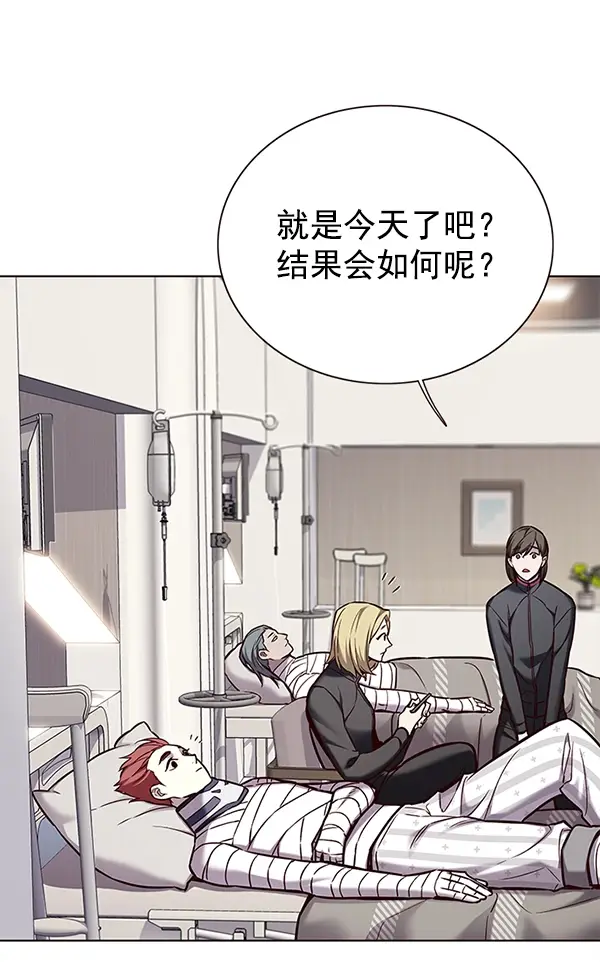 《觉醒吧，铲屎官！》第156话图75