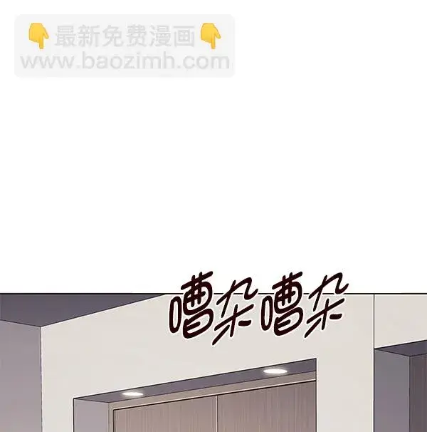 《觉醒吧，铲屎官！》第156话图76