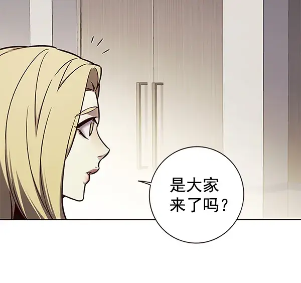 《觉醒吧，铲屎官！》第156话图77