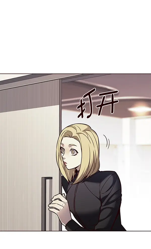 《觉醒吧，铲屎官！》第156话图78