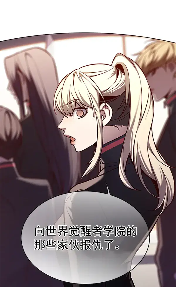 《觉醒吧，铲屎官！》第156话图86