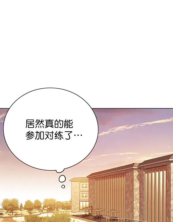 《觉醒吧，铲屎官！》第156话图90