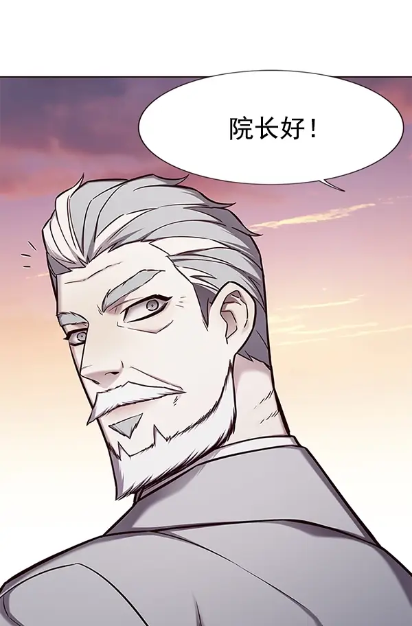 《觉醒吧，铲屎官！》第156话图96
