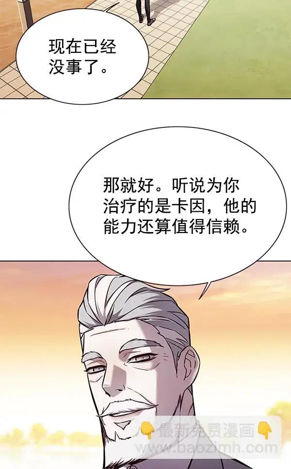 《觉醒吧，铲屎官！》第156话图98