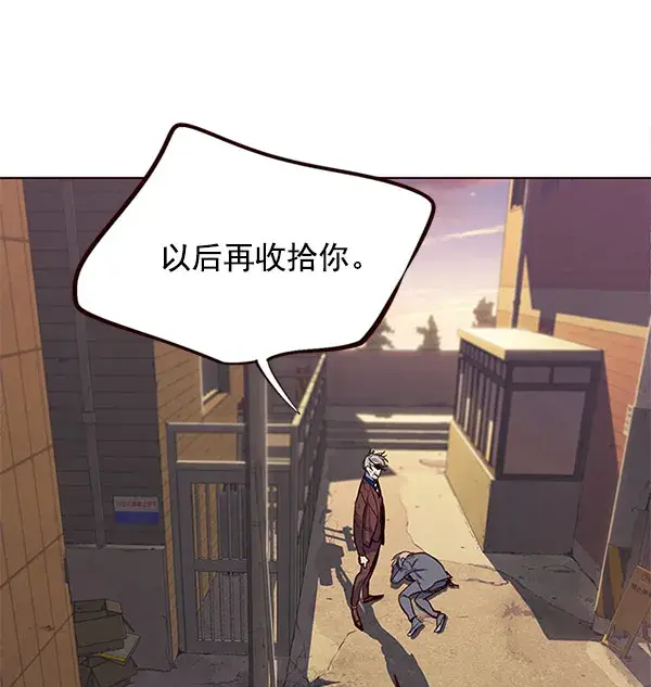 《觉醒吧，铲屎官！》第13话图102