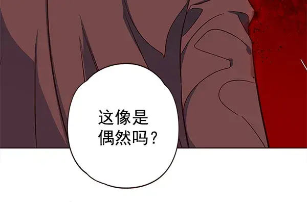 《觉醒吧，铲屎官！》第13话图107