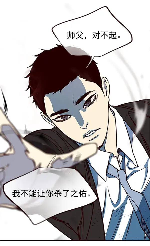 《觉醒吧，铲屎官！》第13话图115