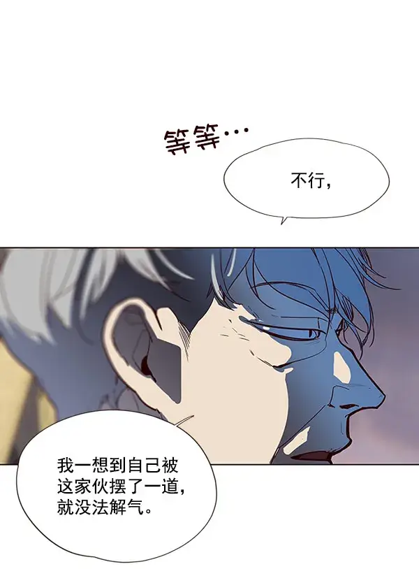 《觉醒吧，铲屎官！》第13话图71