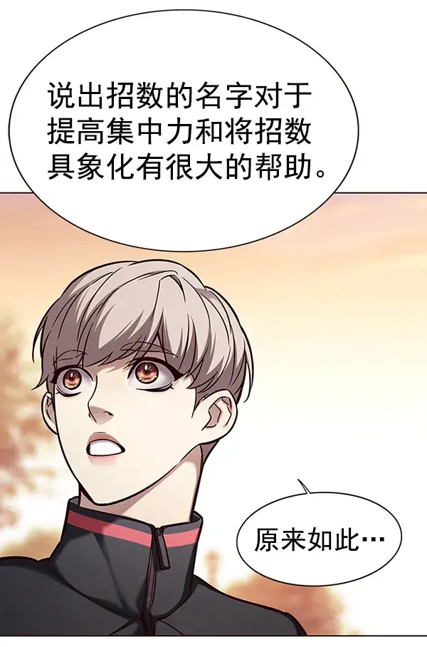 《觉醒吧，铲屎官！》第157话图10