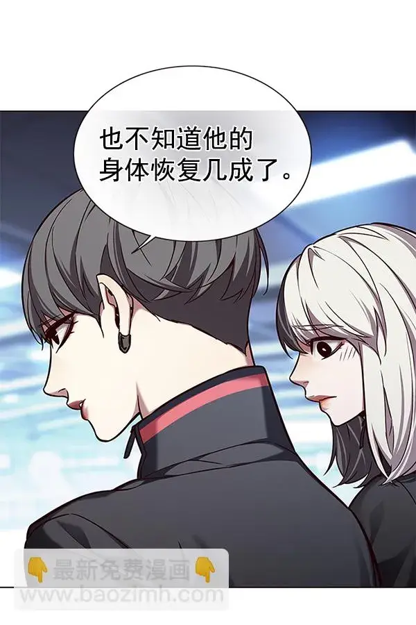《觉醒吧，铲屎官！》第157话图100