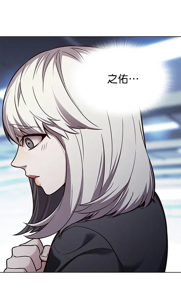 《觉醒吧，铲屎官！》第157话图101